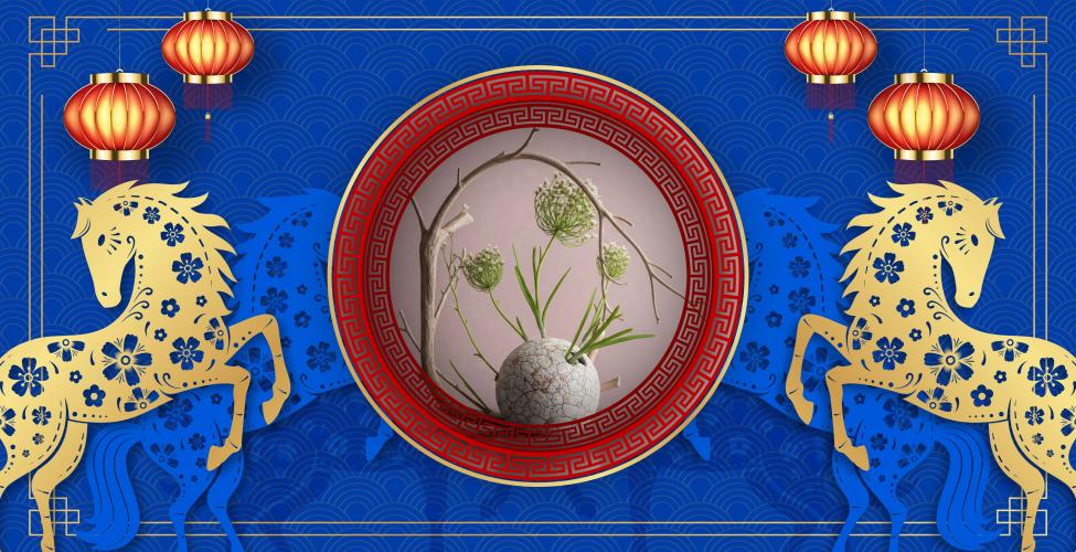 2026 Lunar New Year at PVCC - Inspirational Ikebana