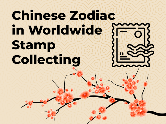 Chinese Zodiac in Worldwide Stamp Collecting