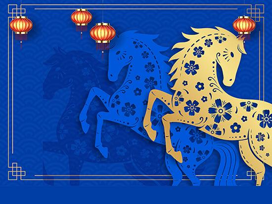 Lunar New Year 2026