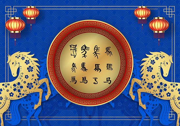 Digital Art and Chinese Calligraphy