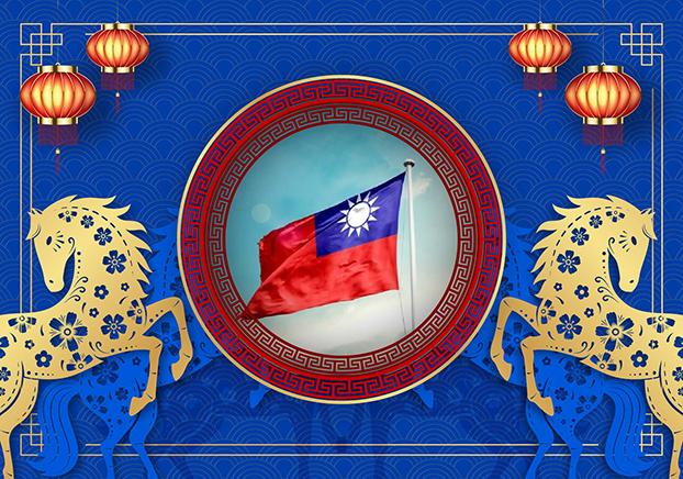 Taiwan Panel